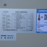 Air-source Heat Pump Unit Series